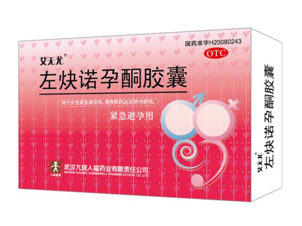 లెవోనోర్జెస్ట్రెల్ క్యాప్సూల్స్‌తో సంబంధం ఉన్న ఏవైనా దుష్ప్రభావాలు లేదా ప్రమాదాలు ఉన్నాయా?