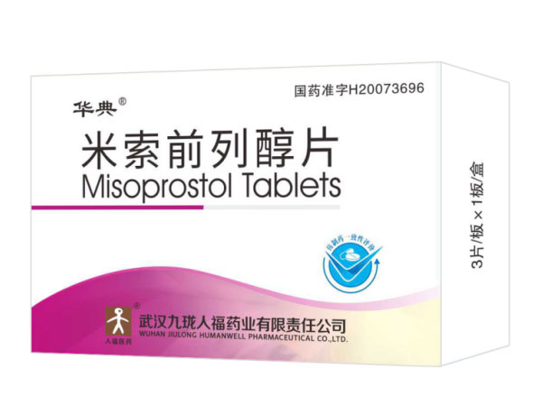 Misoprostol మాత్రలు 0.2mg*3