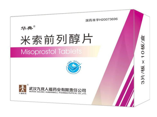 Misoprostol మాత్రలు 0.2mg*30